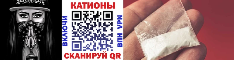  Cocaine Пыталово