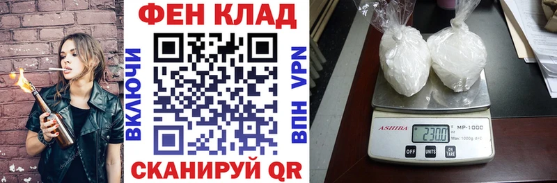 сколько стоит  Пыталово  АМФ VHQ 