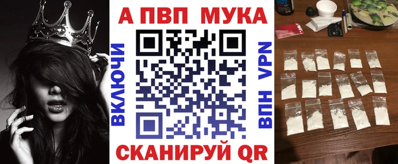 A-PVP Crystall  Пыталово 