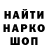 Кетамин VHQ MISTOR ZIN