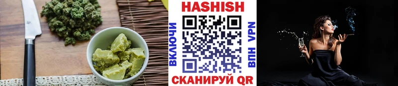 закладка  Пыталово  блэк спрут вход  Canna-Cookies конопля 