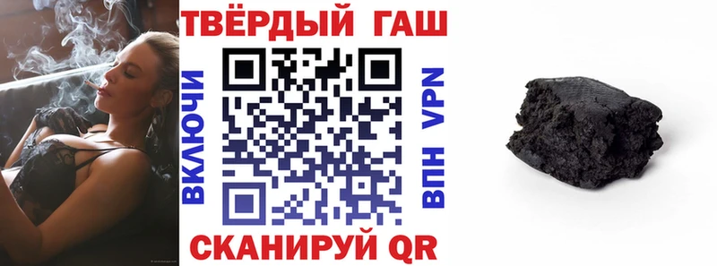 ГАШИШ ice o lator  мега   Пыталово 