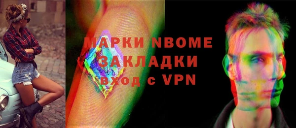 мдпв Аркадак