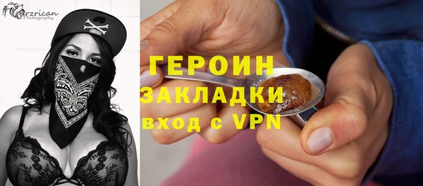 ALPHA-PVP Арсеньев