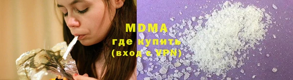 соль курить ск Армянск