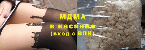 ALPHA-PVP Арсеньев