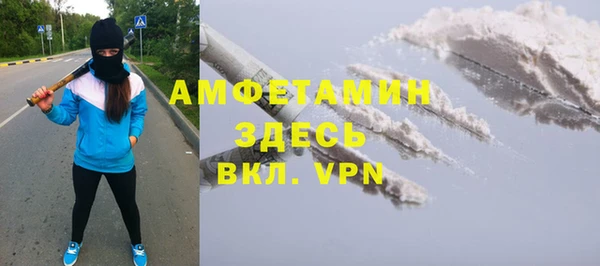 ALPHA-PVP Арсеньев