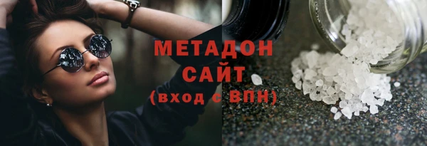 соль курить ск Армянск