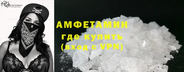 соль курить ск Армянск