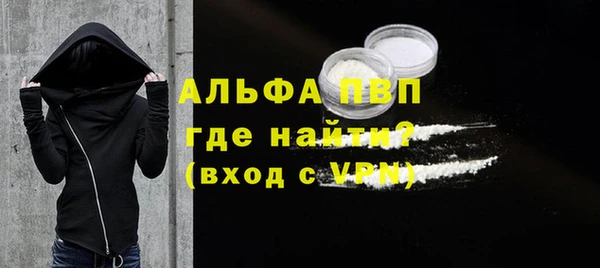 соль курить ск Армянск