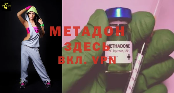 ALPHA-PVP Арсеньев