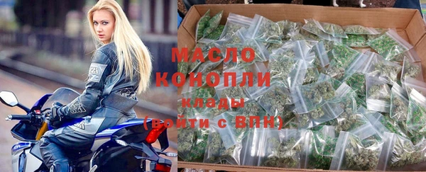 ALPHA-PVP Арсеньев