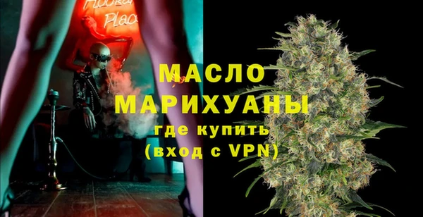 соль курить ск Армянск