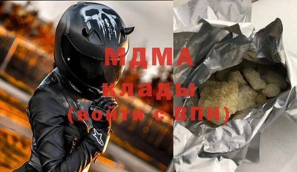 ALPHA-PVP Арсеньев