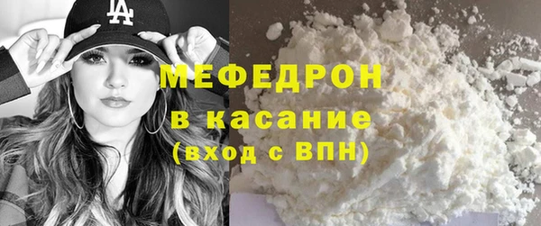 соль курить ск Армянск