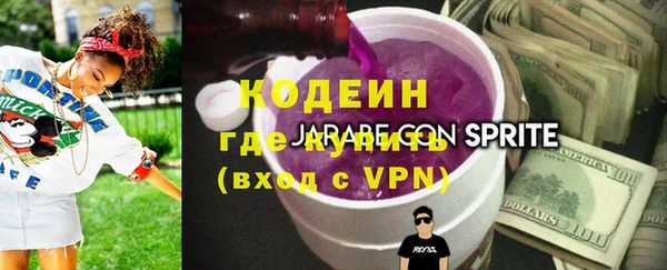 соль курить ск Армянск