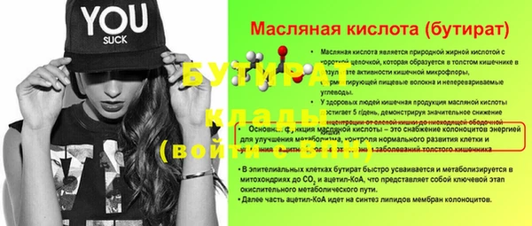 соль курить ск Армянск