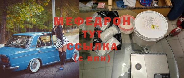 ALPHA-PVP Арсеньев