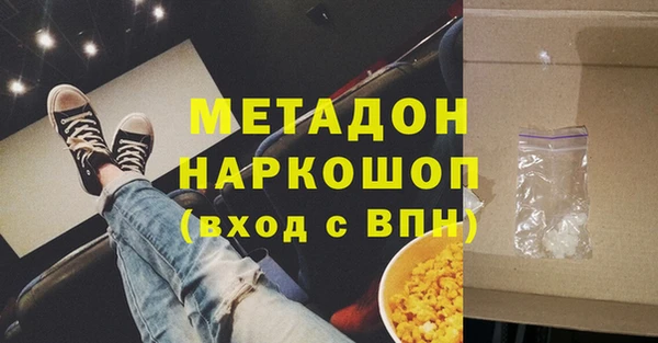 соль курить ск Армянск