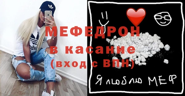 ALPHA-PVP Арсеньев