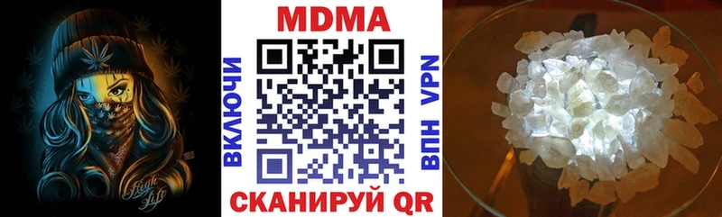 MDMA молли Пыталово