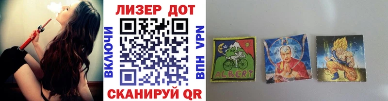 Марки NBOMe 1,8мг Пыталово