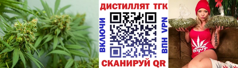 ТГК жижа  наркота  Пыталово 