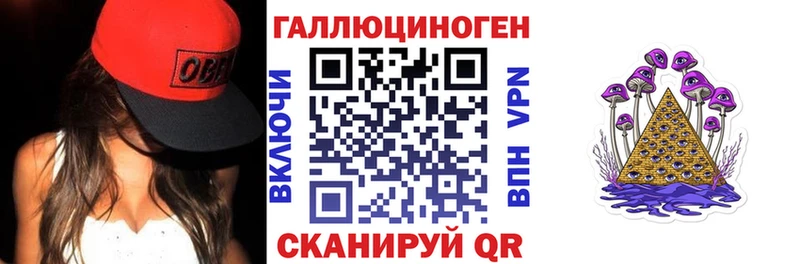 Псилоцибиновые грибы GOLDEN TEACHER  Пыталово 
